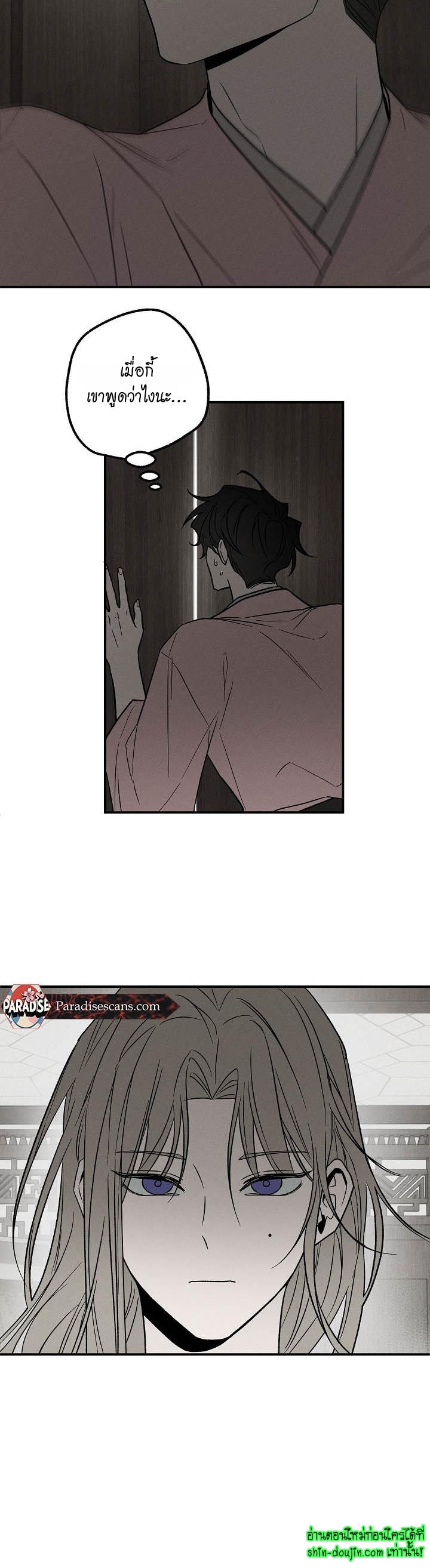Isekai Slave Master EP 6